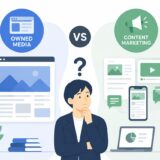 コンテンツマーケティングと広告の違いは?効果的な組み合わせ方も解説